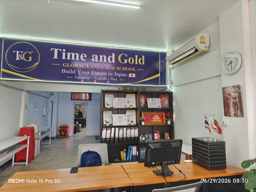 Time and Gold Language School Reception